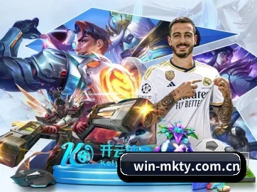 mk体育官方网站 APP 界面